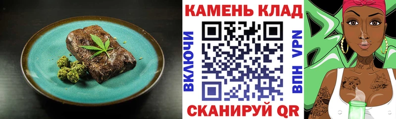 Cannafood марихуана  Ишимбай 