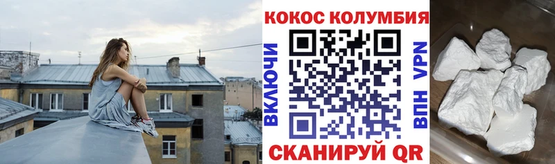 КОКАИН Перу  Ишимбай 