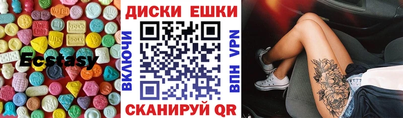 Ecstasy TESLA  где найти   Ишимбай 
