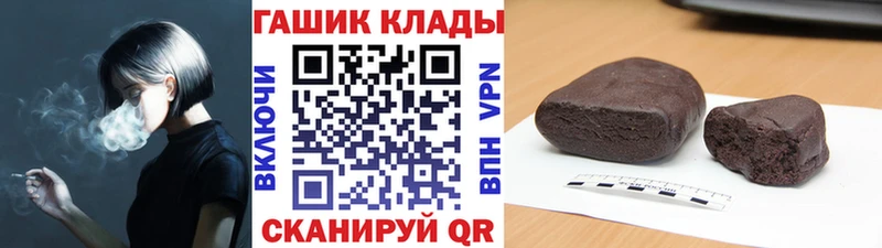 цена наркотик  Ишимбай  блэк спрут маркетплейс  ГАШ хэш 