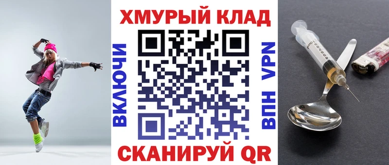 купить наркотик Ишимбай Героин гречка