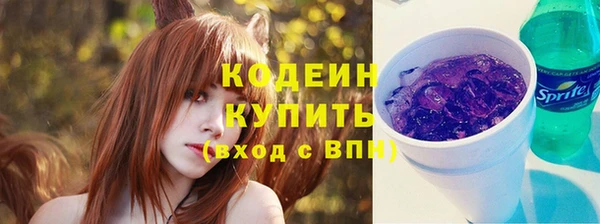 метамфетамин Покров