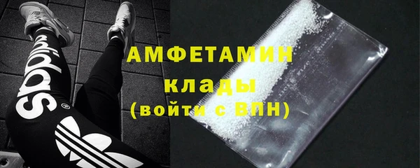 гидра Абинск