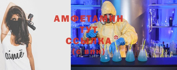 MDMA Бикин