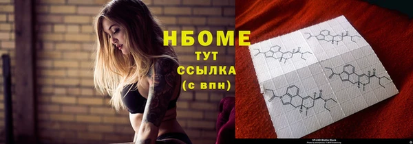 гидра Абинск