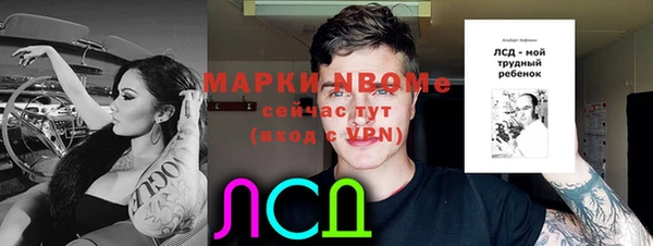 гидра Абинск