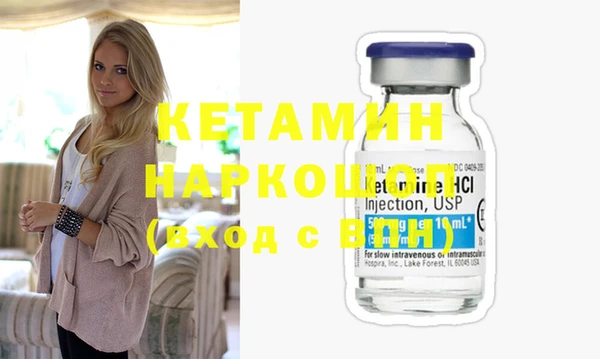 гидра Абинск