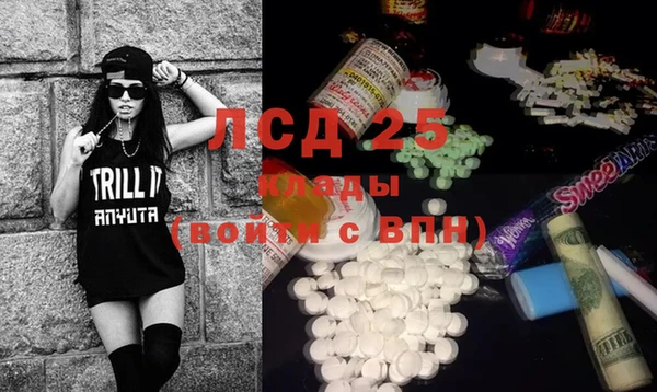 COCAINE Абдулино