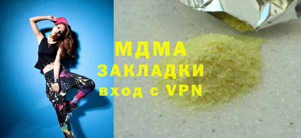 гидра Абинск