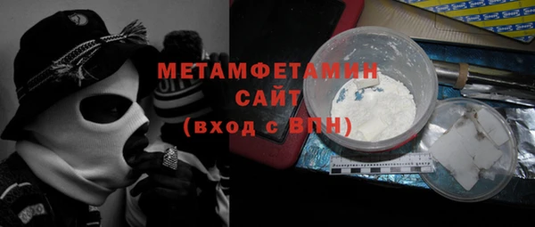 COCAINE Абдулино