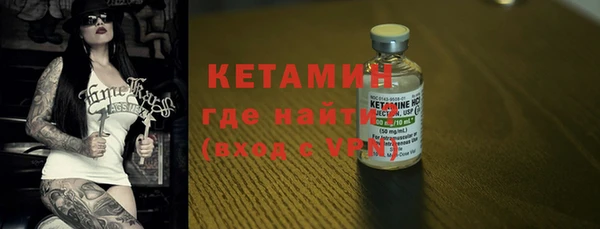 COCAINE Абдулино