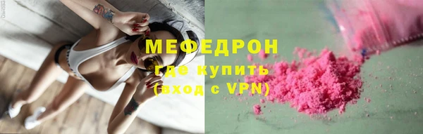 метамфетамин Покров