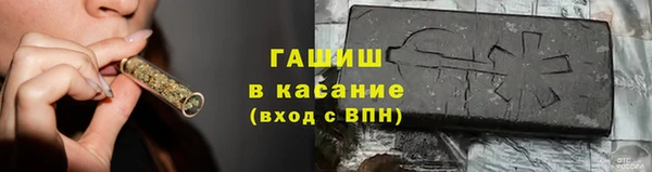 COCAINE Абдулино