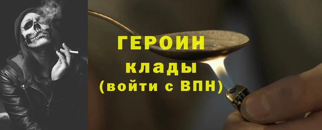 гидра Абинск