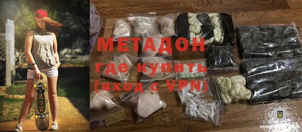 COCAINE Абдулино