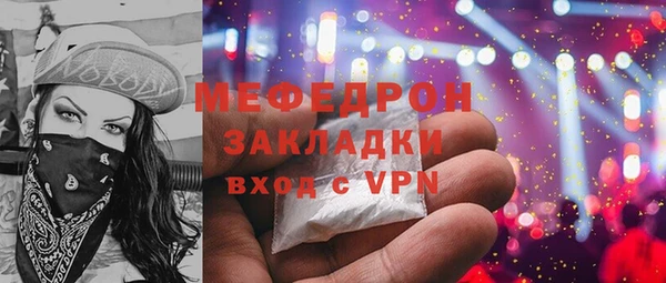 COCAINE Абдулино