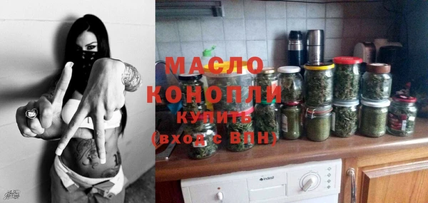 ECSTASY Покровск