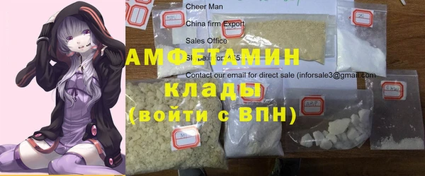 COCAINE Абдулино