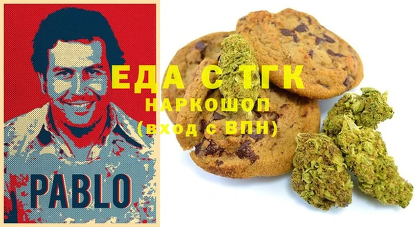 COCAINE Абдулино