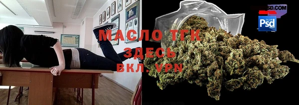 COCAINE Абдулино