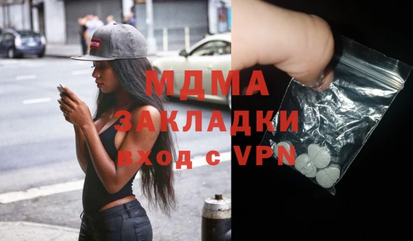 индика Абаза