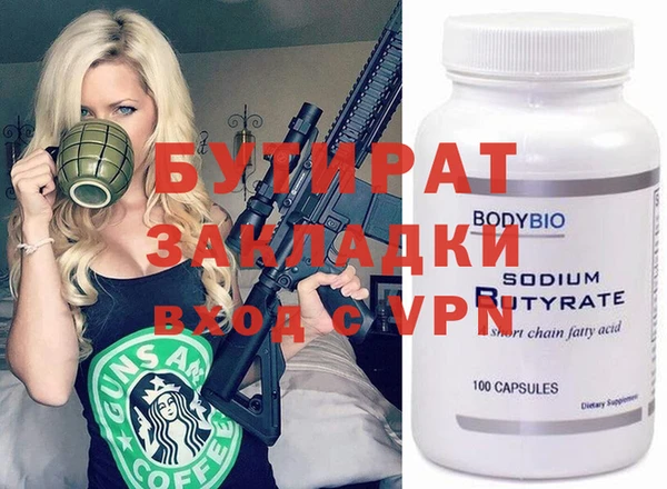 ECSTASY Покровск