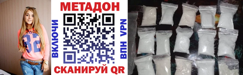 даркнет наркотические препараты  Ишимбай  Метадон кристалл 