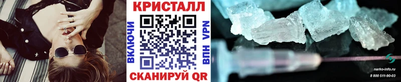 Метамфетамин винт  KRAKEN ТОР  Ишимбай 