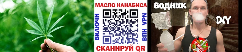 Дистиллят ТГК жижа  Ишимбай 